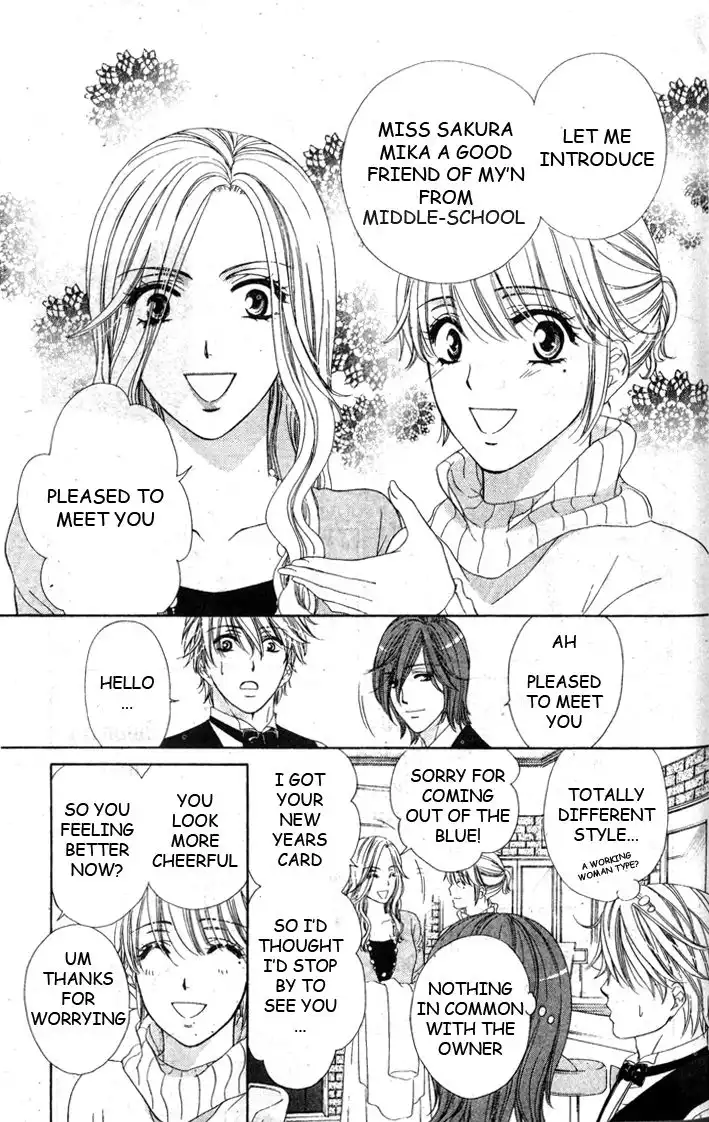 Yoru Cafe Chapter 5 4